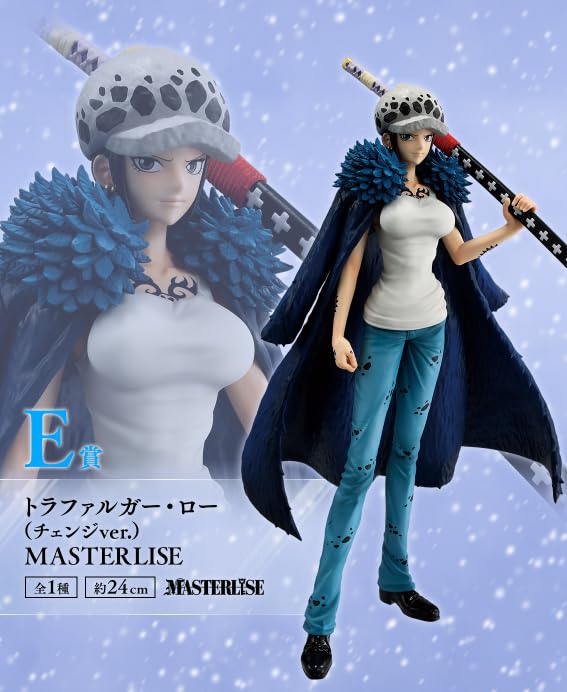 Amazon.co.jp: 一番くじ ワンピ-ス The Unbreakable Law E賞